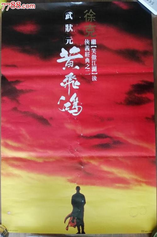 柏林自由大学毕业证